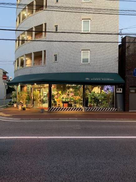 「ポピーフローリスト」　（高知県高知市）の花屋店舗写真1